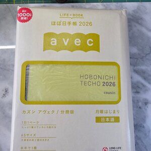 NEW 2026 Hobonichi Cousin Avec a5